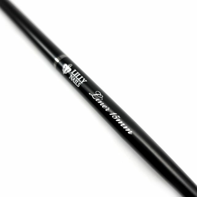 15 mm art liner